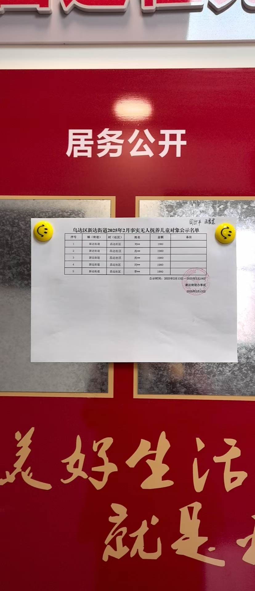 微信图片_20250401112955.jpg