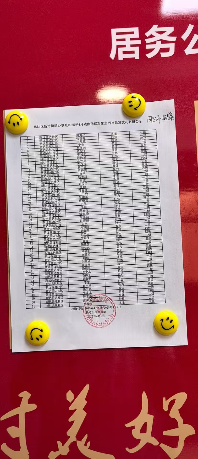 微信图片_20250415155100.jpg