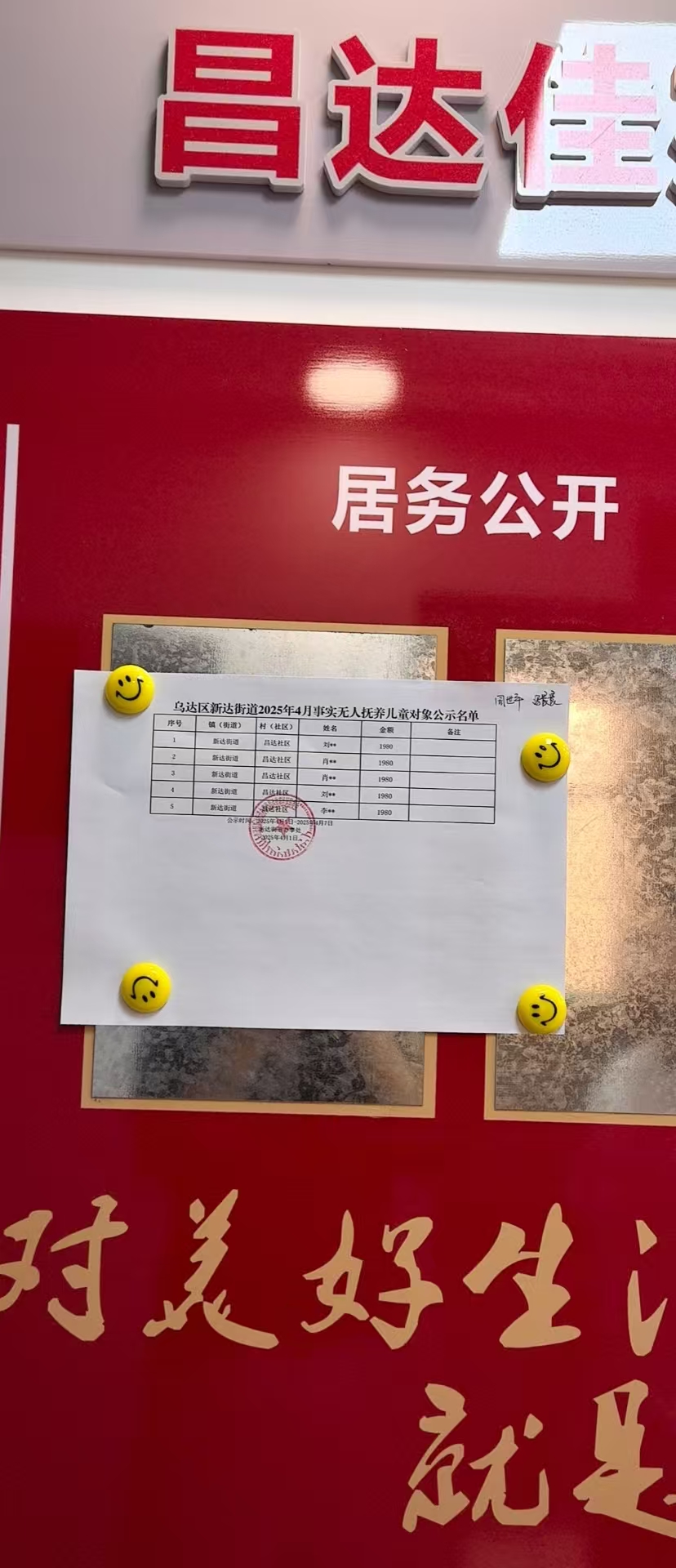 微信图片_20250415155056.jpg