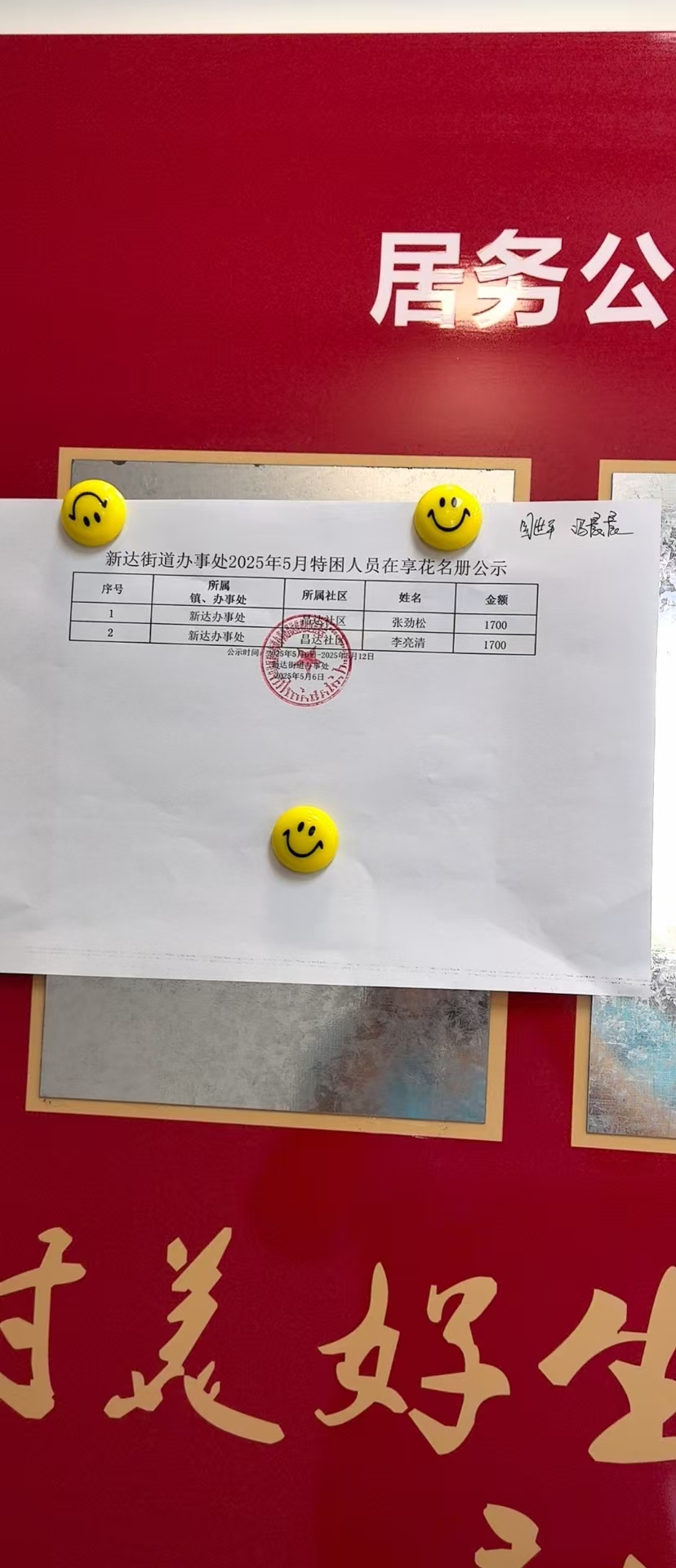 微信图片_202505091501351.jpg