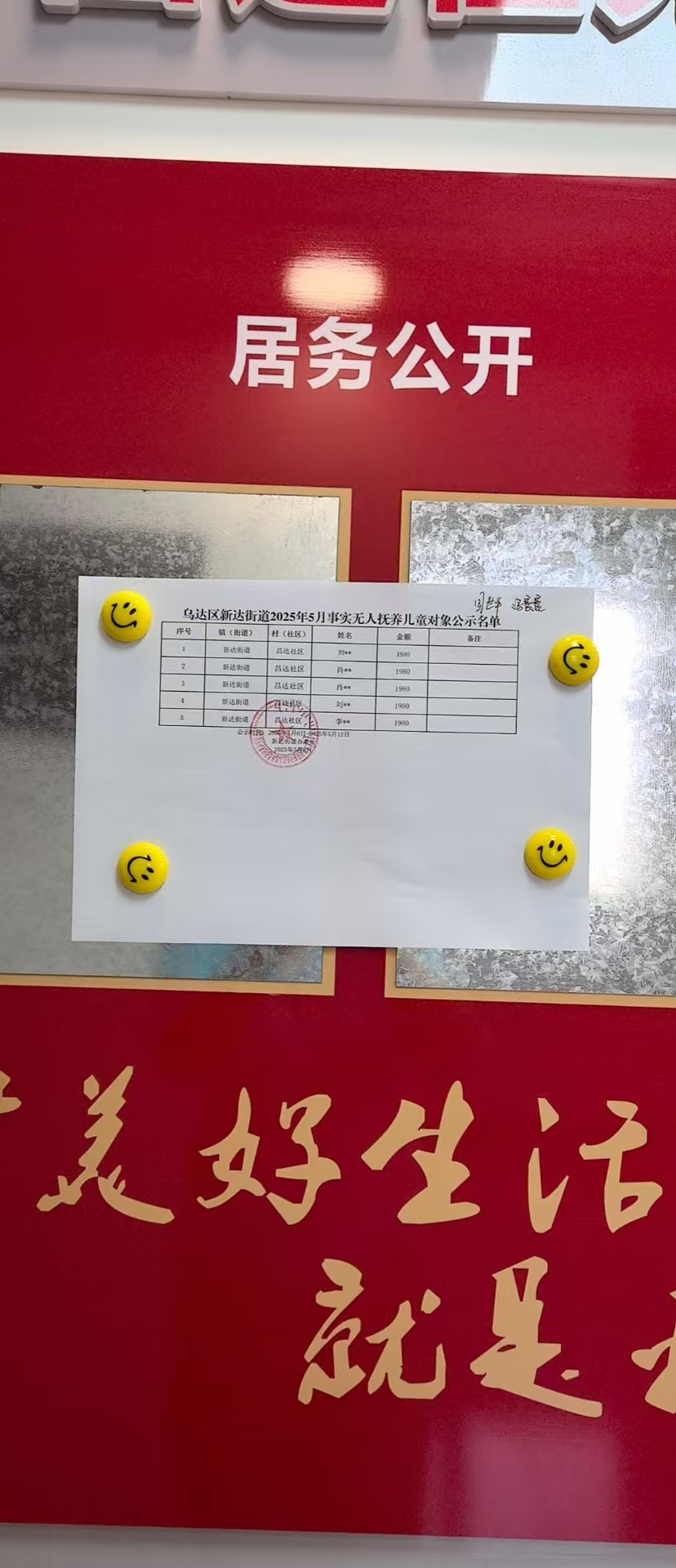 微信图片_202505091501353.jpg