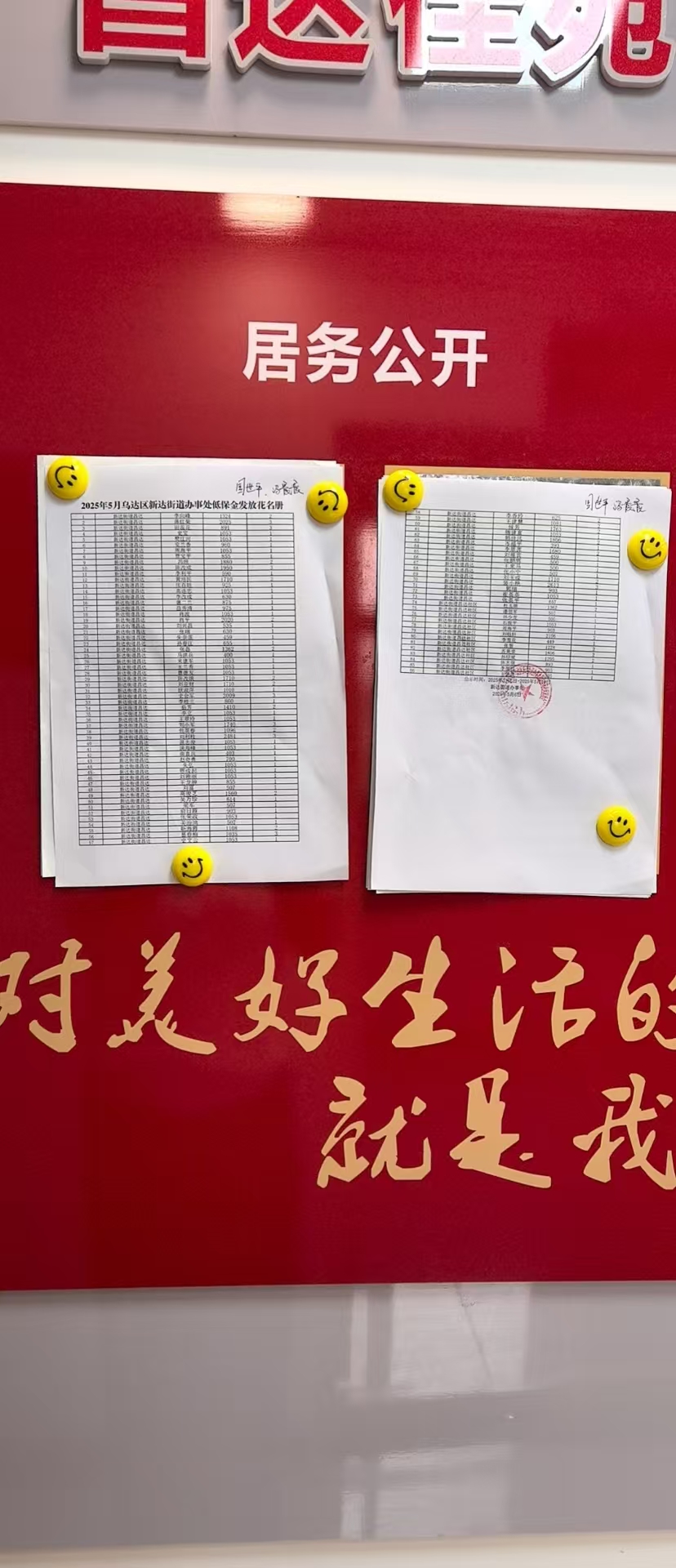微信图片_20250508165908.jpg