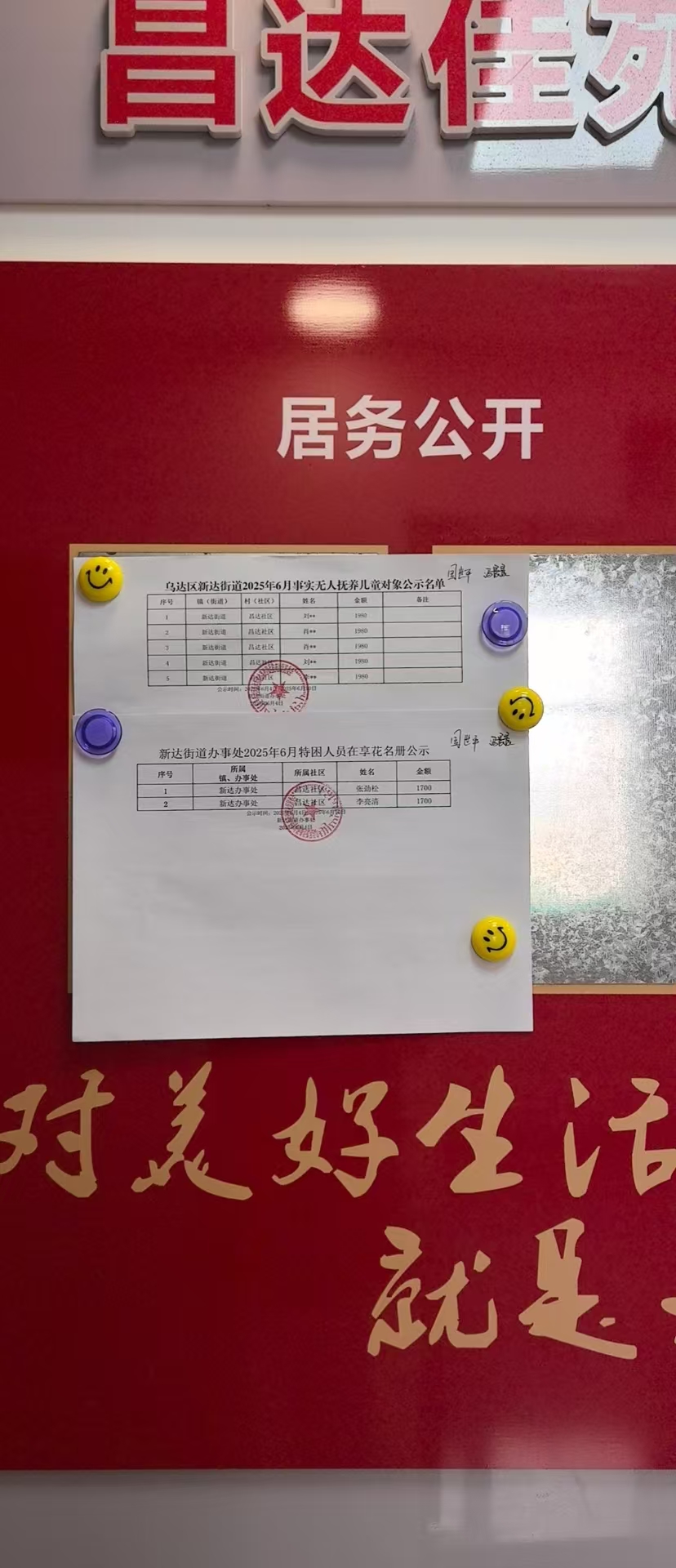 微信图片_20250606171725.jpg