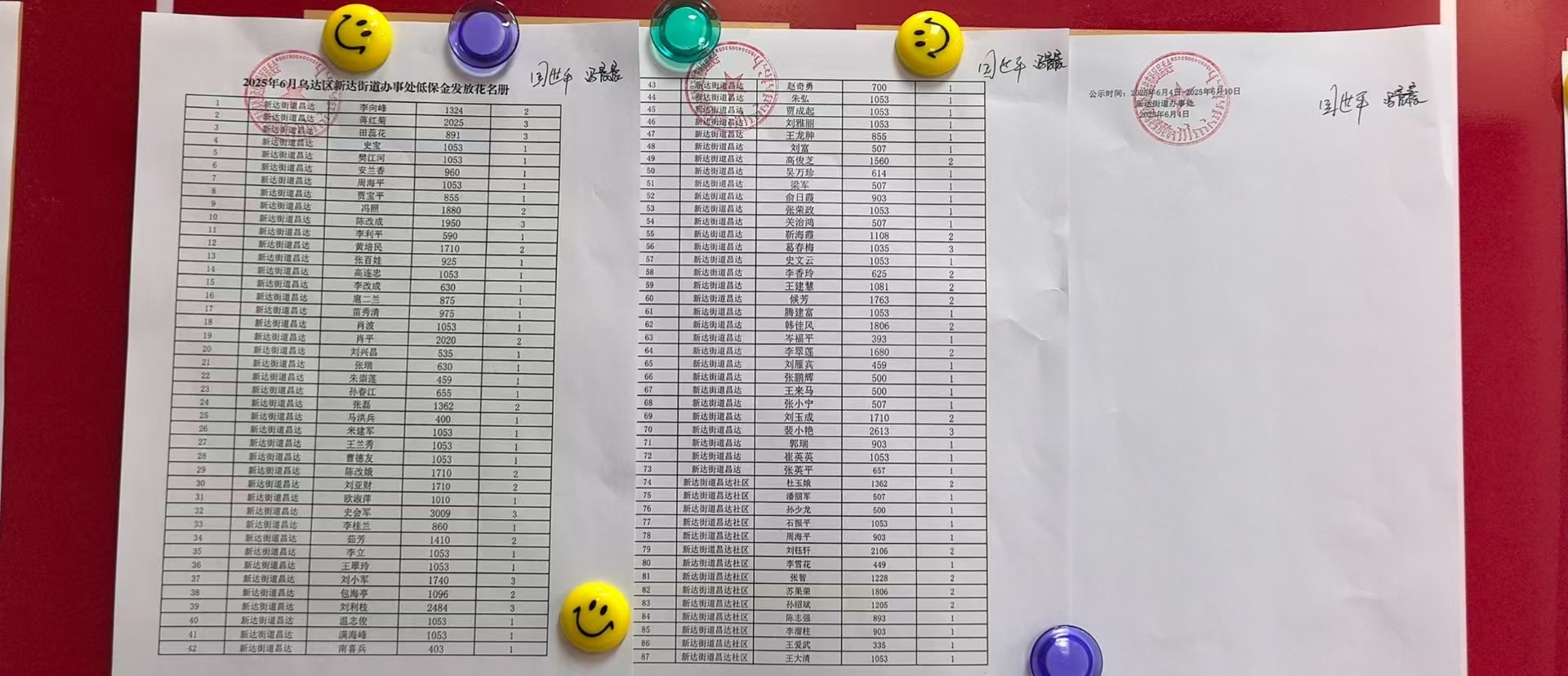 微信图片_20250606171327.jpg