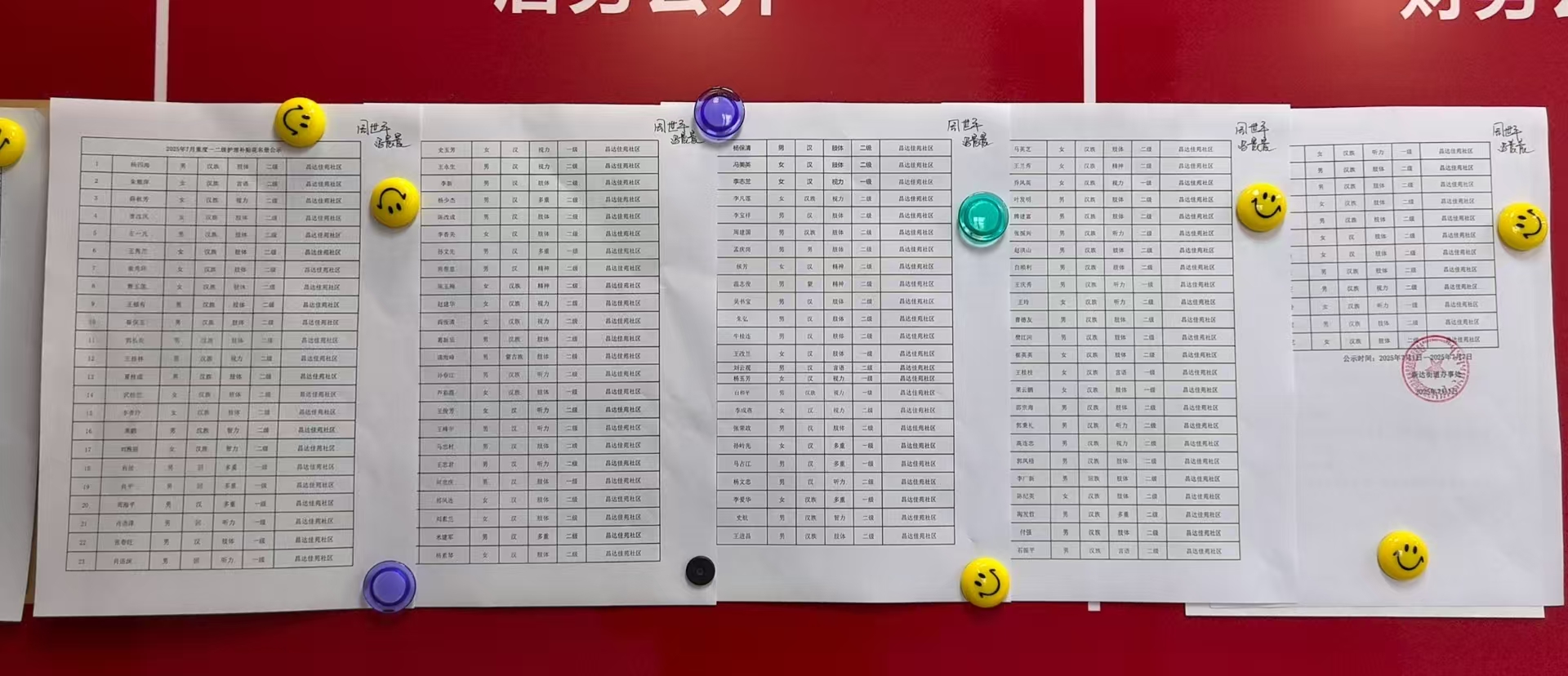 微信图片_20250715101901.jpg