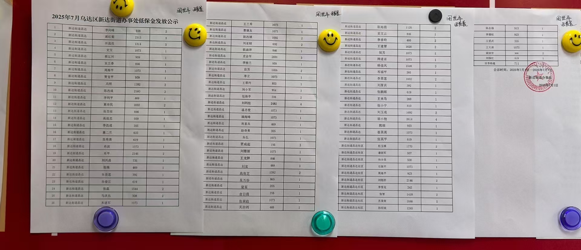 微信图片_20250715102247.jpg