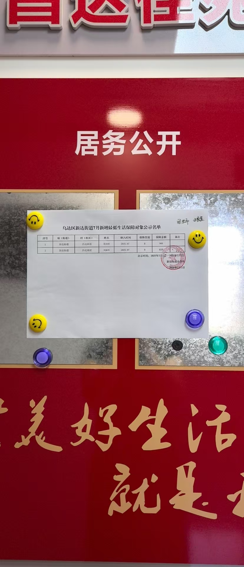 微信图片_20250715102103.jpg