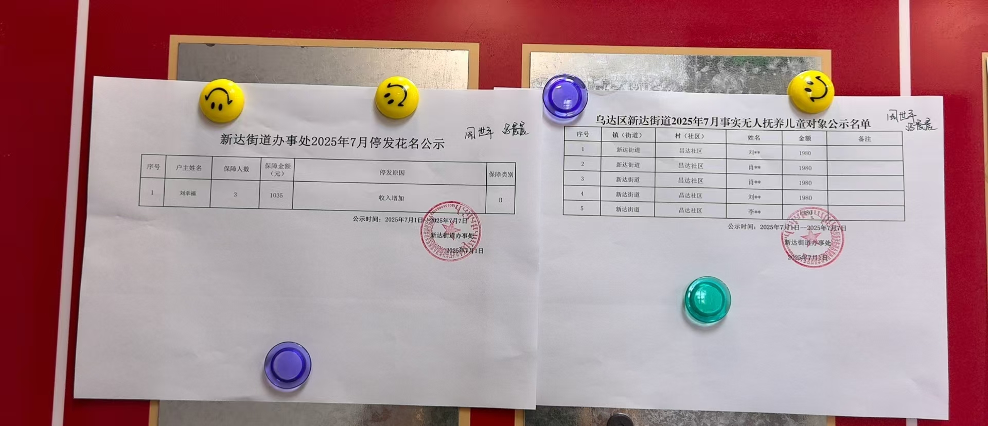 微信图片_20250715102022.jpg