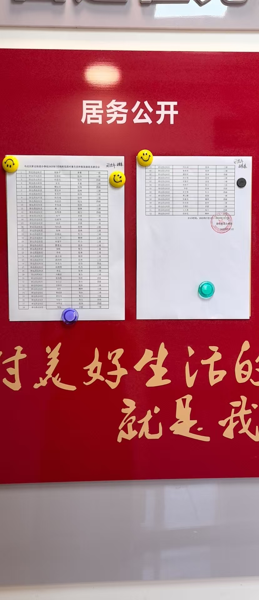 微信图片_20250715102348.jpg