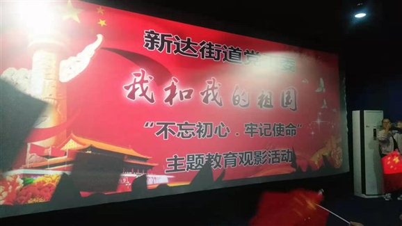 微信图片_20191014082347