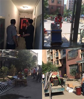 C:\Users\ADMINI~1\AppData\Local\Temp\WeChat Files\4ecee267a59617e253ef5f2bc7bc205.jpg