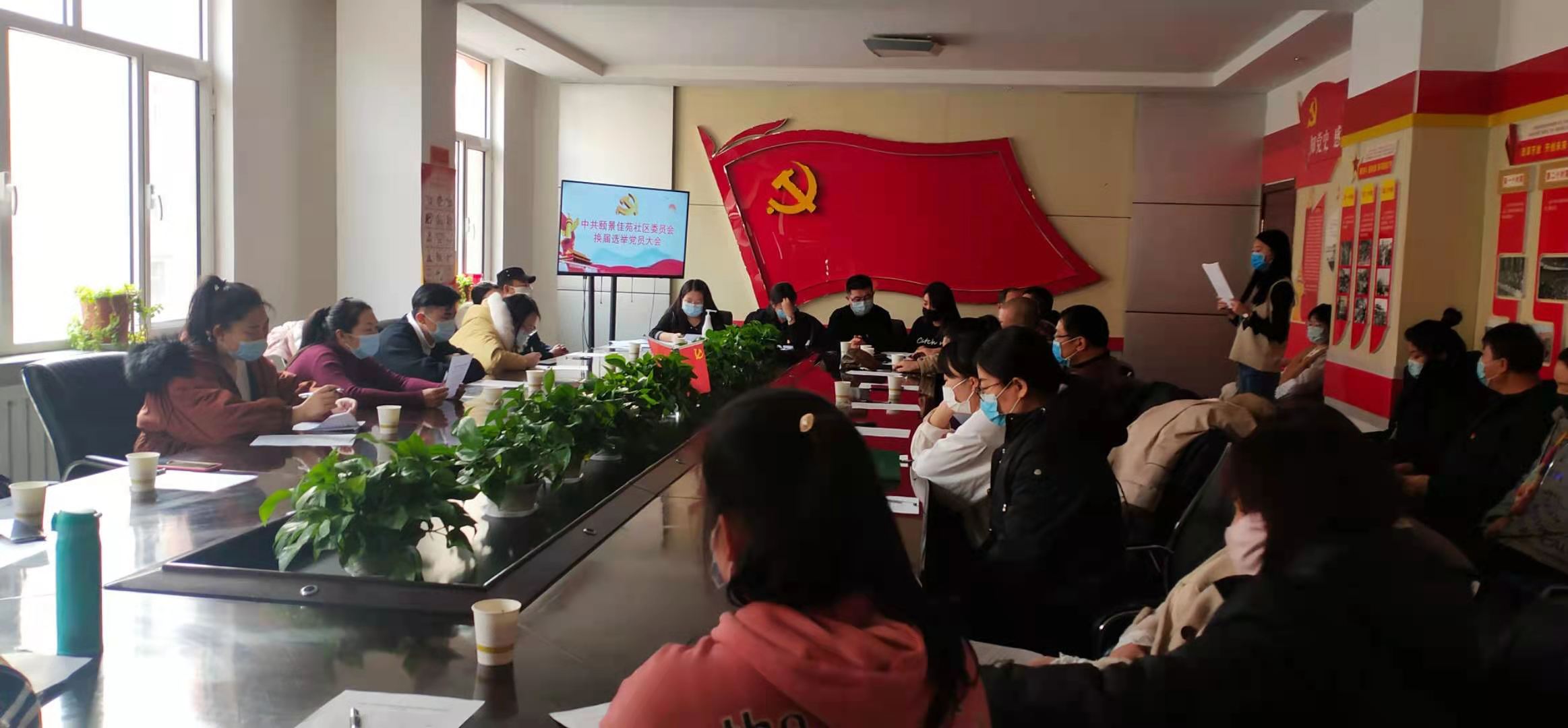 党员大会.jpg