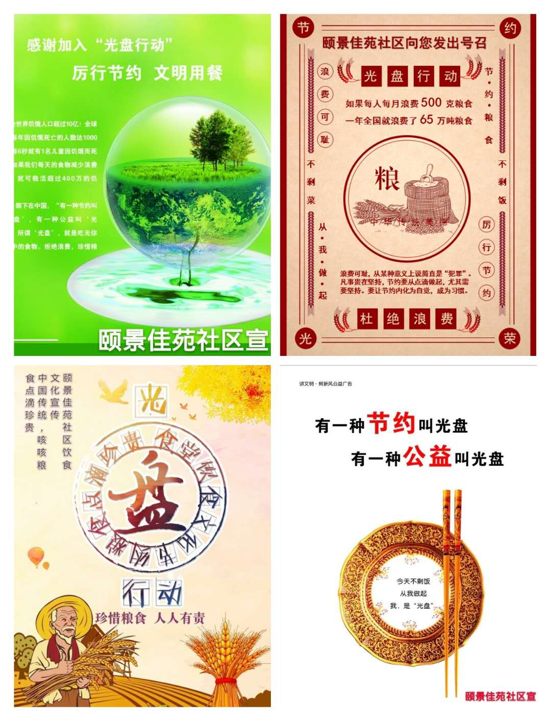 图片34222.png