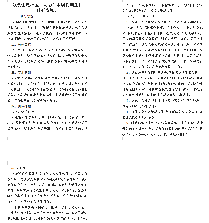 cdab943c78dcd4dbc18a30b76a75129.png