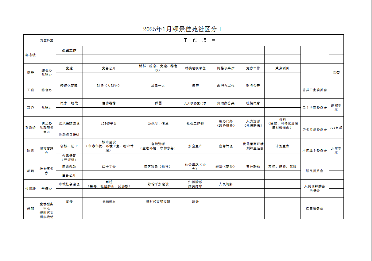 ad6626b05c2128a8c990faa9244c864.png
