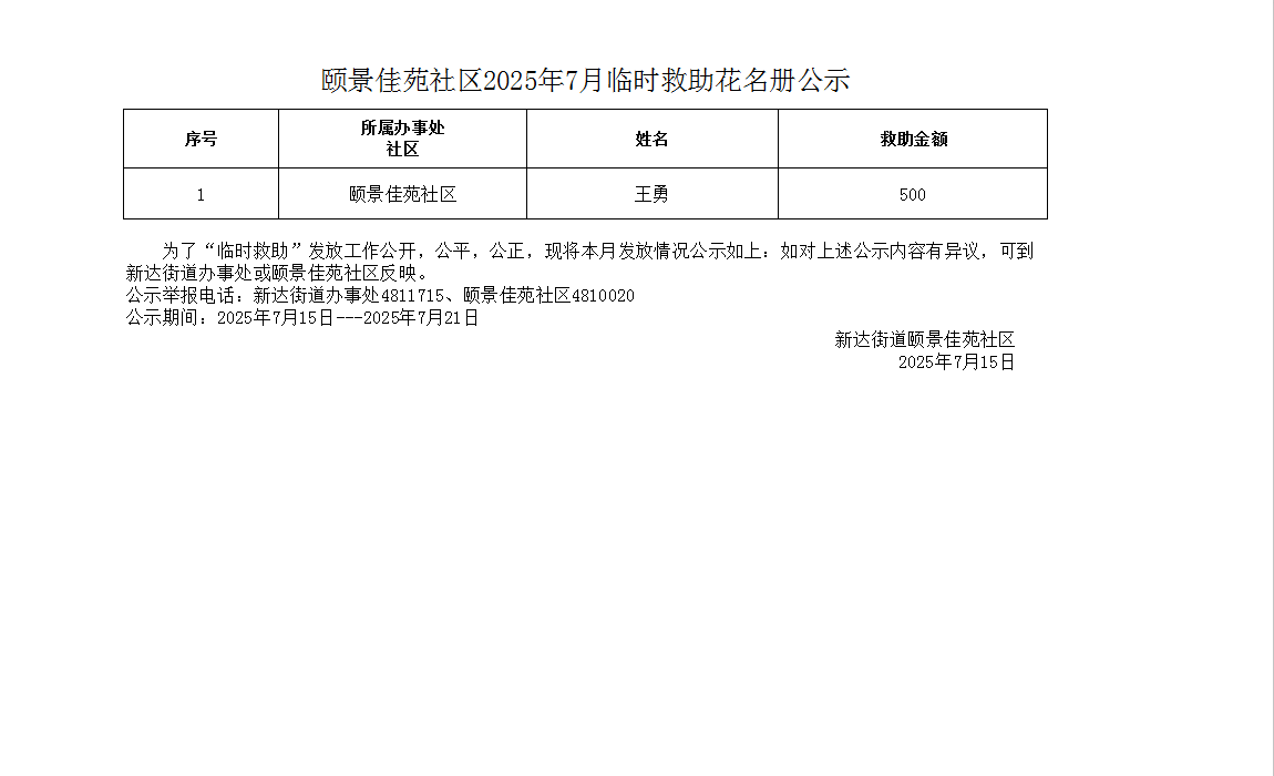24a6861061581e34ecc655d905b25dd4.png